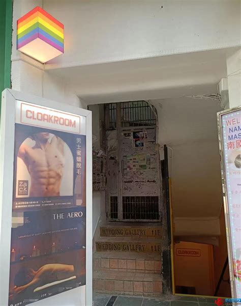 gay sauna hong kong|Gay Hong Kong Guide 2025